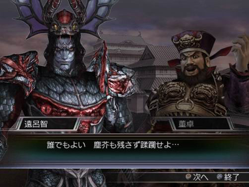 《无双大蛇 魔王再临》新系统 新画面